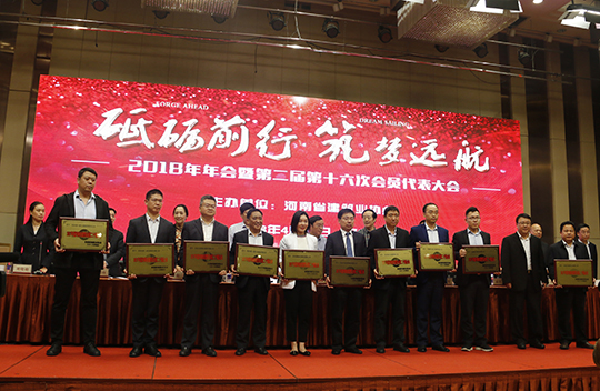明博在线(中国)总经理祝建明登台领奖