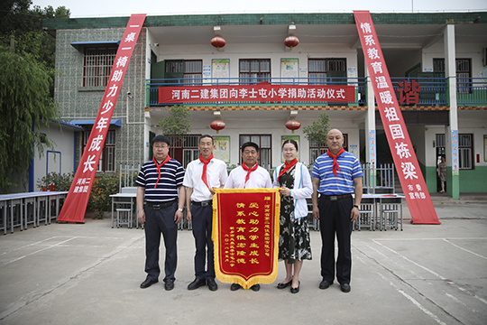 参加仪式的明博在线(中国)领导现场合影