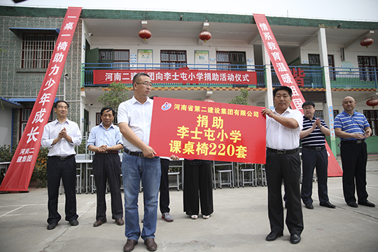 明博在线(中国)党委书记张会民交接捐赠牌