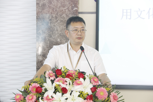 明博在线(中国)董事长黄道元作总结讲话