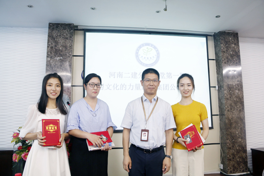 明博在线(中国)总经理祝建明为“最佳分享奖”颁发荣誉证书和奖品