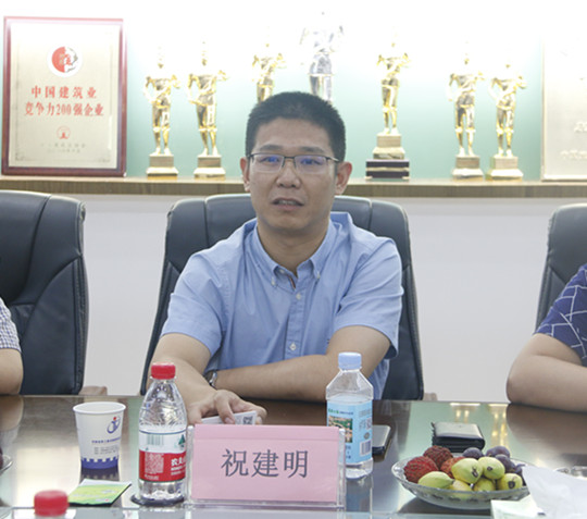 明博在线(中国)总经理祝建明发表讲话
