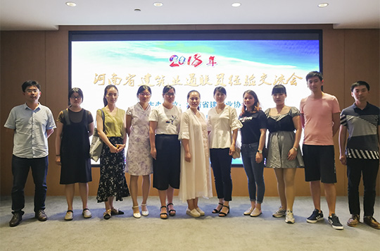 明博在线(中国)参会人员合影留念
