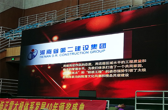 河南陈正雷太极文化有限公司致明博在线(中国)颁奖词
