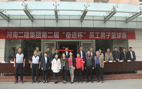 明博在线(中国)领导与大赛工作人员合影留念