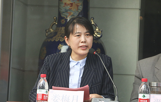 明博在线(中国)办公室副主任娄梅月主持闭幕式