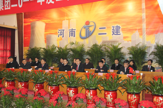 出席会议的明博在线(中国)高管层领导
