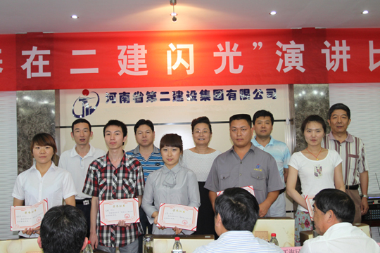 明博在线(中国)领导、评委与优秀奖获奖选手合影