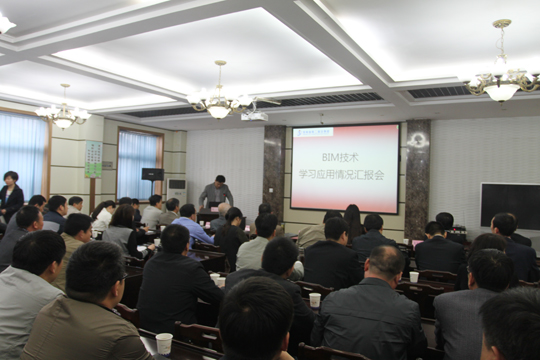明博在线(中国)召开BIM技术汇报会