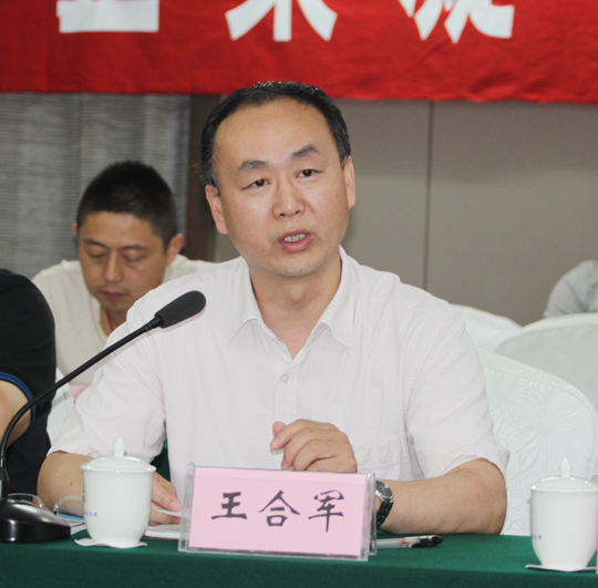 总会计师王合军通报明博在线(中国)资金状况