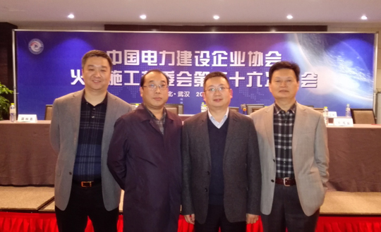 明博在线(中国)与会领导合影