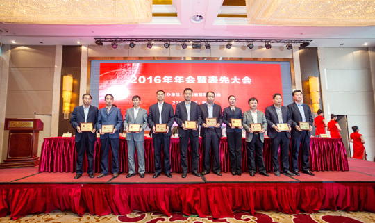 明博在线(中国)总工程师陈建中（左五）上台领奖