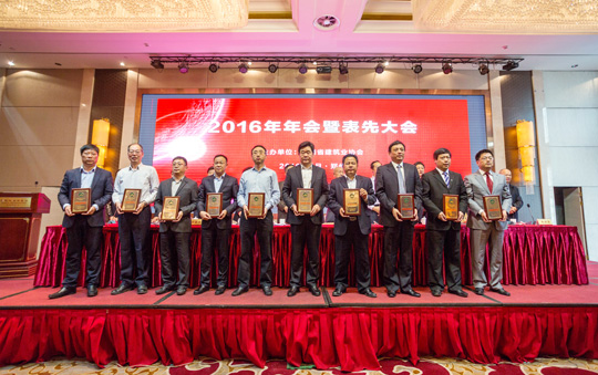 明博在线(中国)董事长黄道元（左三）上台领奖