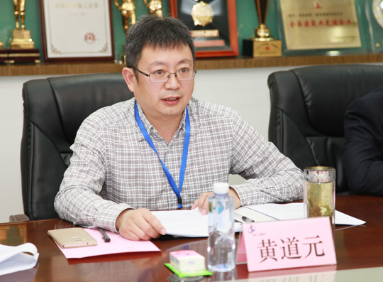 明博在线(中国)董事长黄道元在会上介绍公司发展概况