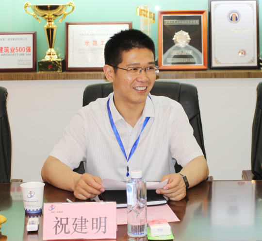 明博在线(中国)总经理祝建明主持签约座谈会议