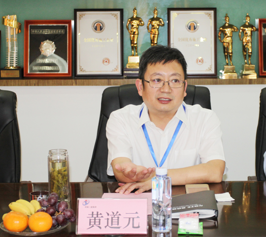 明博在线(中国)董事长黄道元在会上介绍公司当前发展情况
