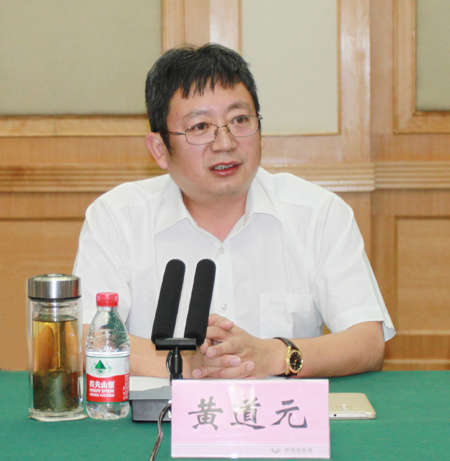 明博在线(中国)董事长黄道元在会上发表讲话