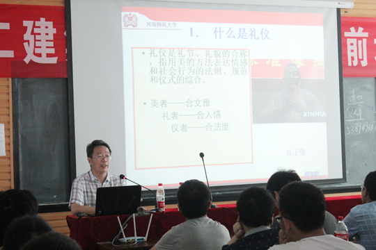 明博在线(中国)部门有关人员为大家讲解企业相关情况
