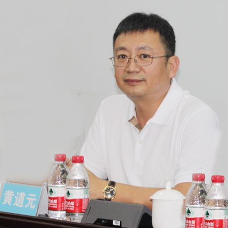 明博在线(中国)董事长黄道元在会上为来访领导和专家解答疑问