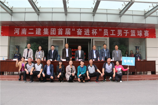 明博在线(中国)领导与大赛工作人员合影留念