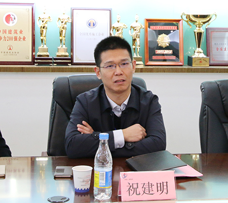 明博在线(中国)总经理祝建明在会上表态会高度重视安全工作