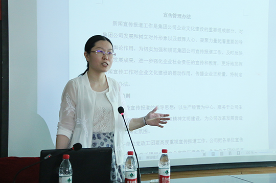 明博在线(中国)办公室主任张岚宣贯《宣传管理办法》
