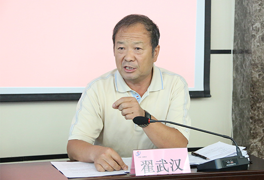 明博在线(中国)工会主席翟武汉主持党课学习并提出要求