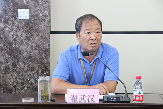明博在线(中国)工会主席翟武汉主持会议