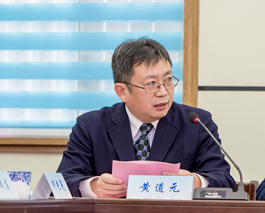 明博在线(中国)董事长黄道元在揭牌仪式上致辞
