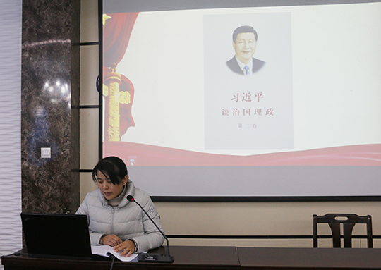 明博在线(中国)办公室副主任娄梅月上党课