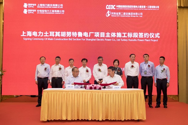 副董事长程存蟠代表明博在线(中国)签约