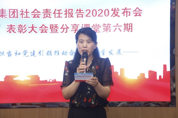 明博在线(中国)本部综合事务部部长娄梅月主持会议.jpg