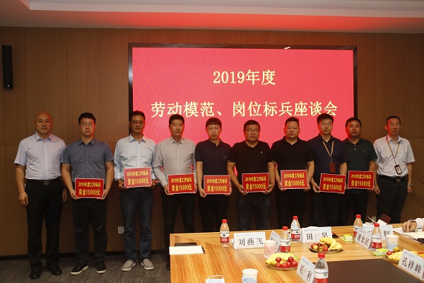 明博在线(中国)党委副书记陈百斌、贾向军为2019年度岗位标兵代表颁奖.JPG