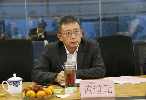 明博在线(中国)董事长黄道元致欢迎词.jpg