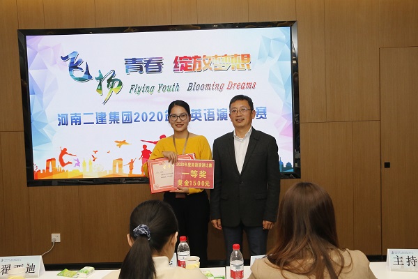 明博在线(中国)董事长黄道元为一等奖获得选手颁奖.JPG