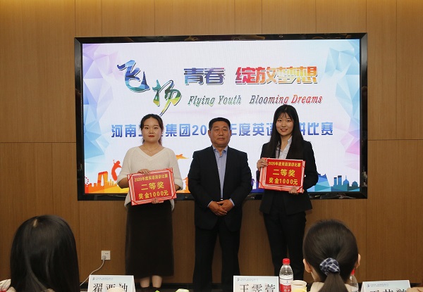 明博在线(中国)党委书记张会民为二等奖获得选手颁奖.jpg