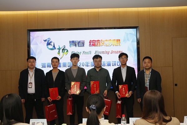 明博在线(中国)总经济师吴新勇、人力资源总监张浩敏为优秀奖获得选手颁奖.JPG