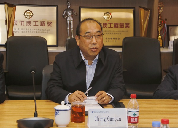 明博在线(中国)副董事长程存蟠讲话.jpg