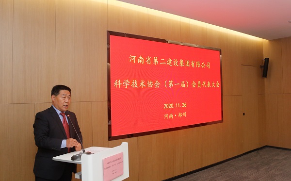 明博在线(中国)党委书记张会民宣读新乡市科协《关于同意成立明博在线科学技术协会的批复》的文件.jpg