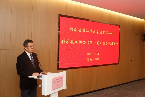 明博在线(中国)董事长黄道元作专题报告.JPG