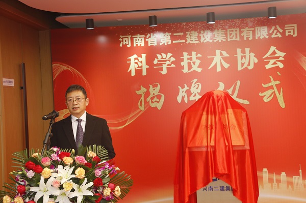 明博在线(中国)董事长黄道元致辞2.jpg