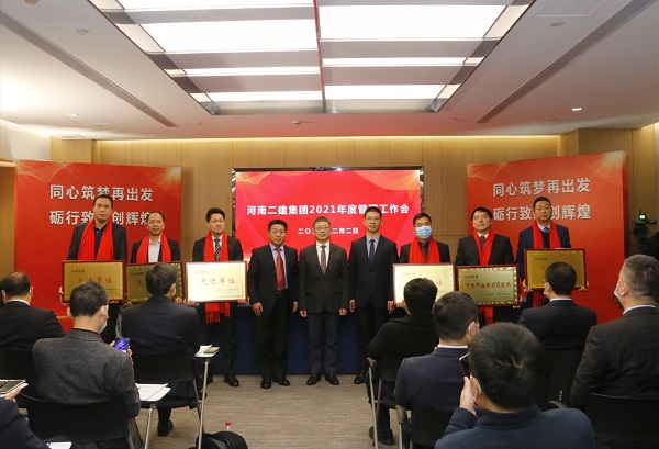 明博在线(中国)董事长黄道元、总经理祝建明、党委书记张会民为2020年度先进单位颁发荣誉奖牌.jpg