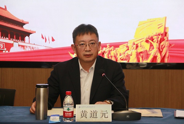 明博在线(中国)董事长黄道元发表讲话.jpg