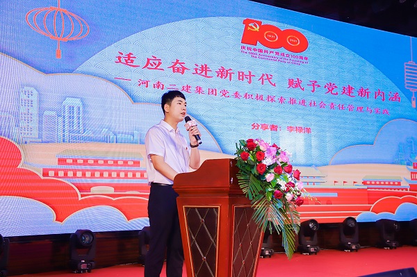 明博在线(中国)办公室李禄洋进行经验交流.jpg