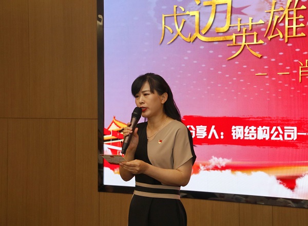 2、明博在线(中国)本部综合事务部部长娄梅月主持活动.jpg