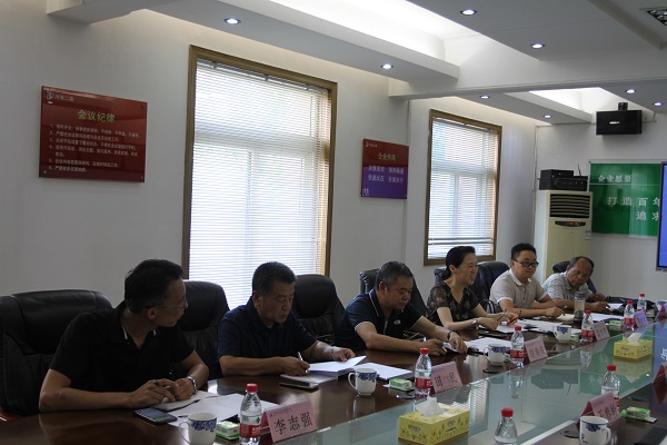 1.调研组一行莅临明博在线(中国).JPG