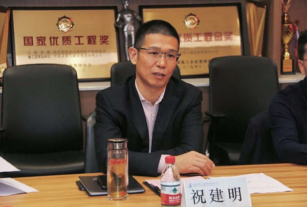 明博在线(中国)总经理祝建明讲话.jpg