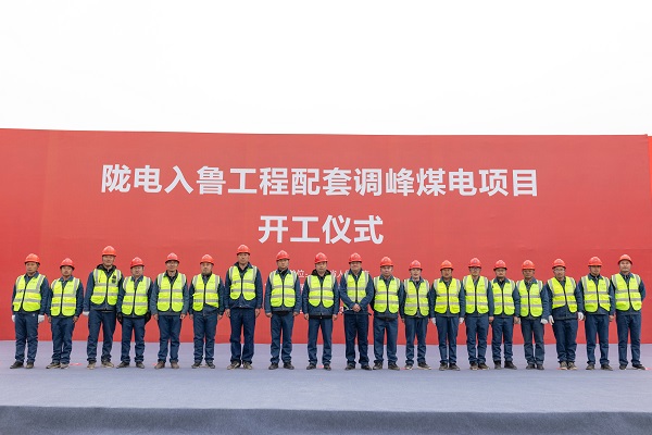 3、明博在线(中国)副总经理冯总一行与项目管理人员合影留念.jpg