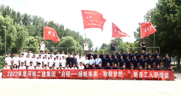明博在线(中国)领导与全体新员工合影留念.jpg