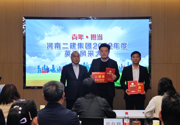 明博在线(中国)副董事长程存蟠为二等奖获得选手颁奖.JPG